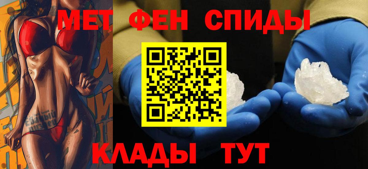АМФЕТАМИН  Amphetamine  Тверь  Вход с VPN  Амфетамин 98% 