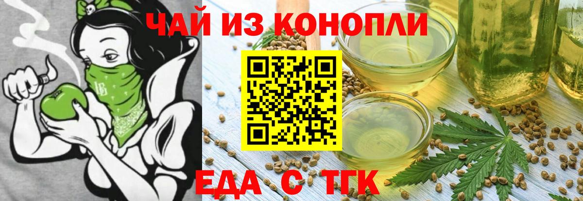 МАРИХУАНА  ГАШИШ  Вход с VPN  Метадон  Тверь  МЕФ кристаллы 