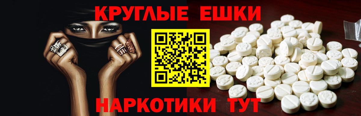 Ecstasy 280мг Тверь