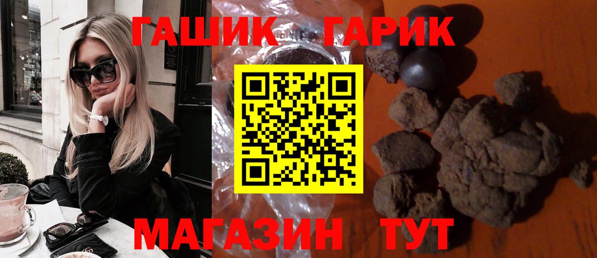 Гашиш AMNESIA HAZE Тверь