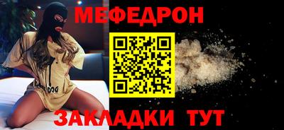 хмурый Татарск