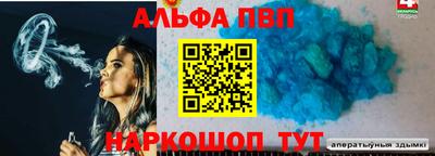 марки lsd Тара
