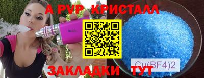 марки lsd Тара