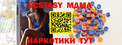 марки lsd Тара