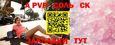 марки lsd Тара