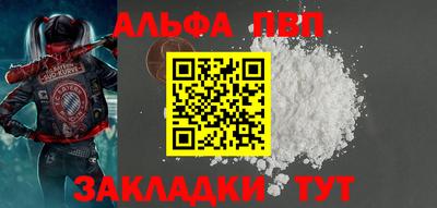 хмурый Татарск