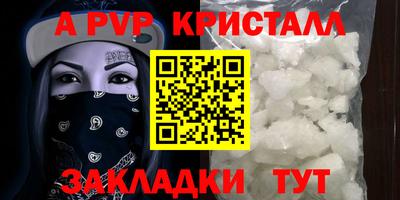 ALPHA-PVP Тверь
