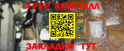 хмурый Татарск