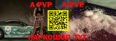 ALPHA-PVP Тверь