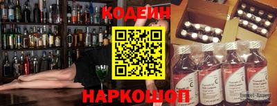 хмурый Татарск