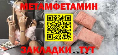хмурый Татарск