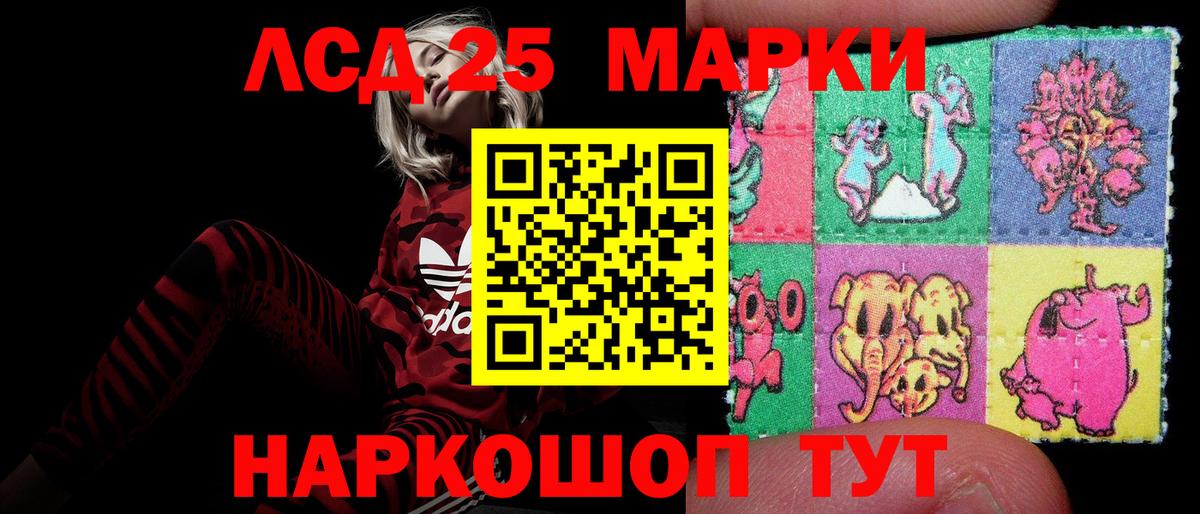 ЛСД экстази ecstasy  Лсд 25 экстази ecstasy  Тверь  Вход с VPN 