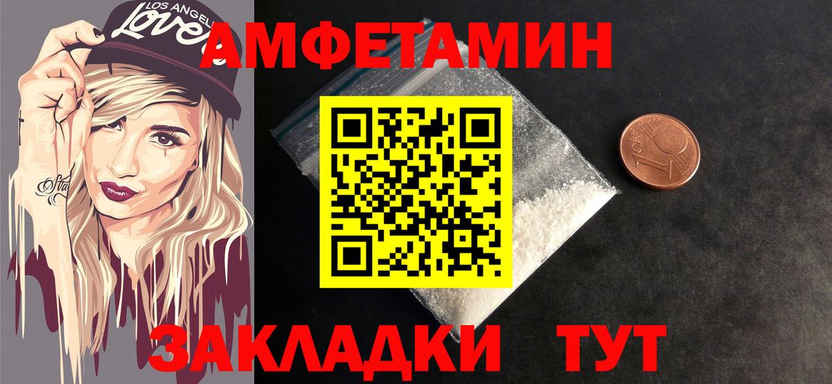 Тверь  Первитин Декстрометамфетамин 99.9%  Вход с VPN 
