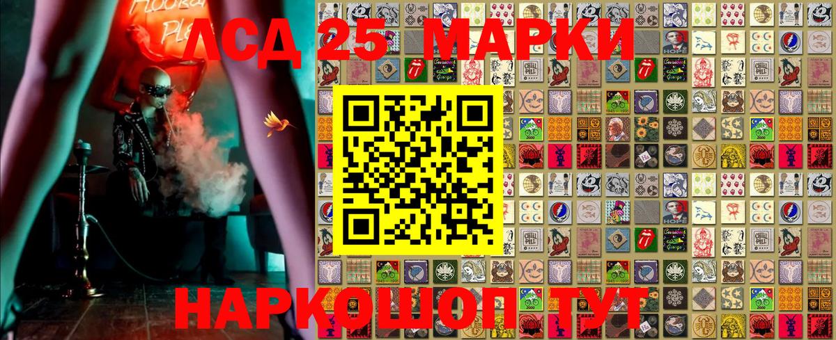 хочу наркоту  Наркотические марки 1500мкг  Тверь  Марки NBOMe  Вход с VPN  Наркотические марки 1500мкг 