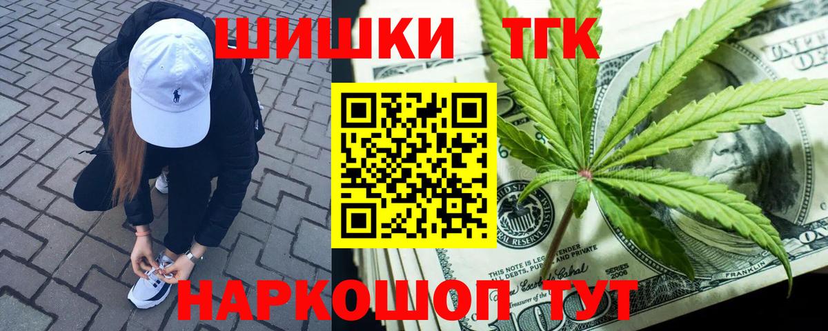 Бошки марихуана Bruce Banner  Каннабис OG Kush  МАРИХУАНА SATIVA & INDICA  Вход с VPN  Тверь  Бошки Шишки план 